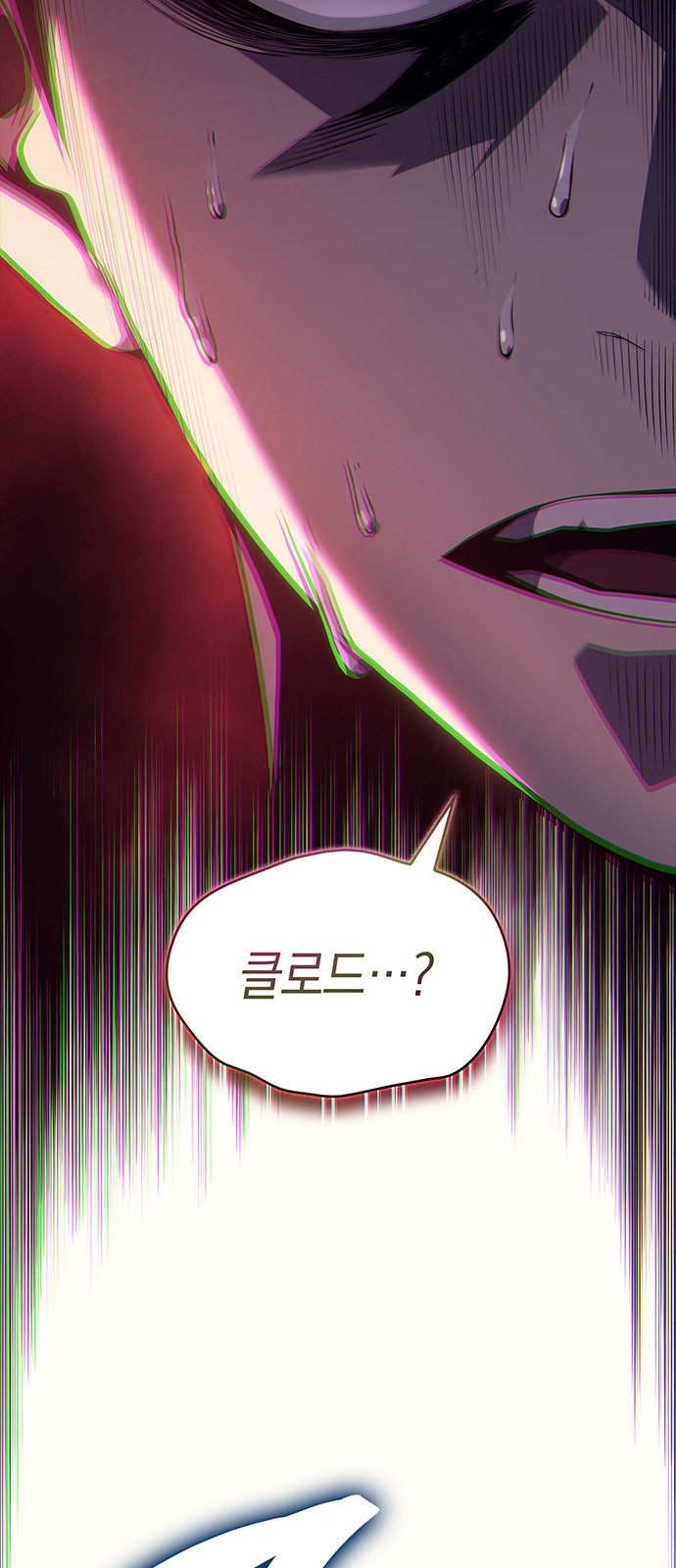 97 페이지