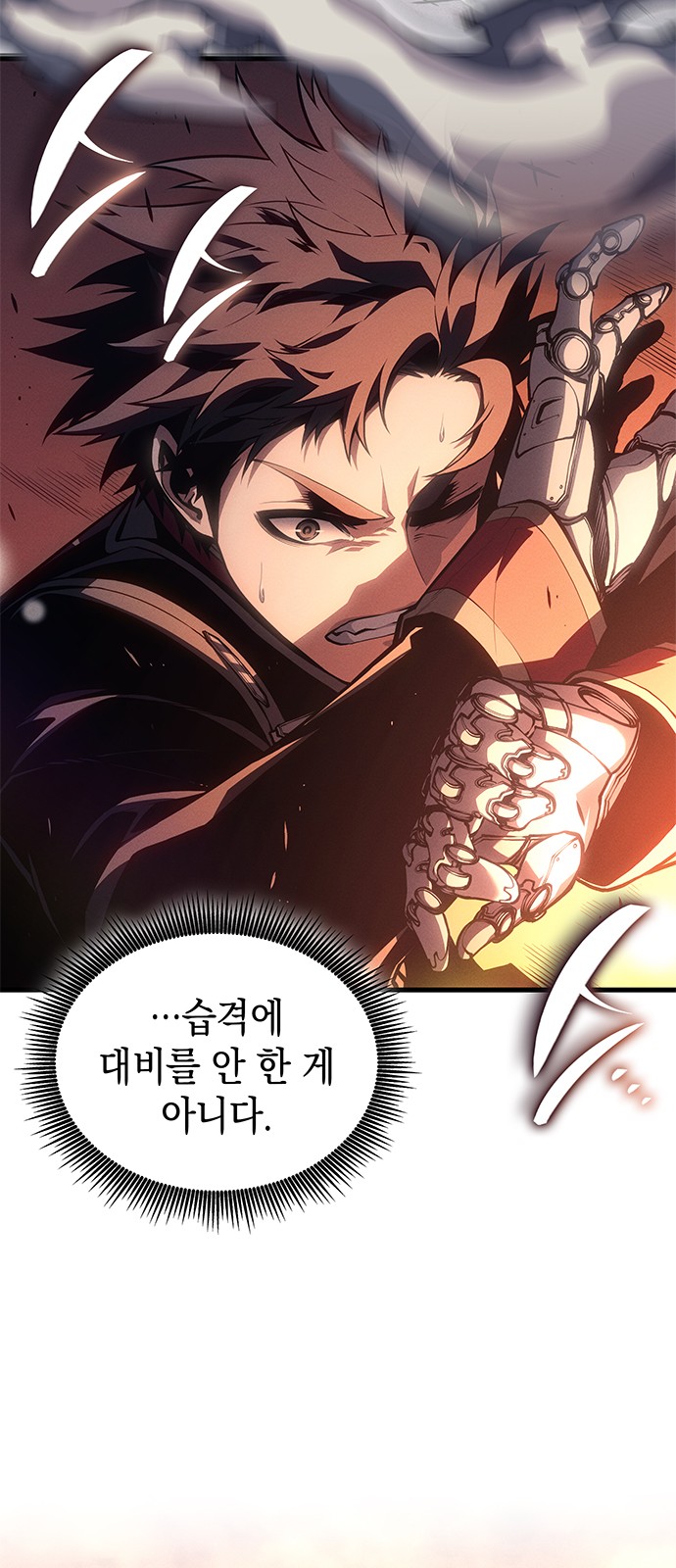 10 페이지