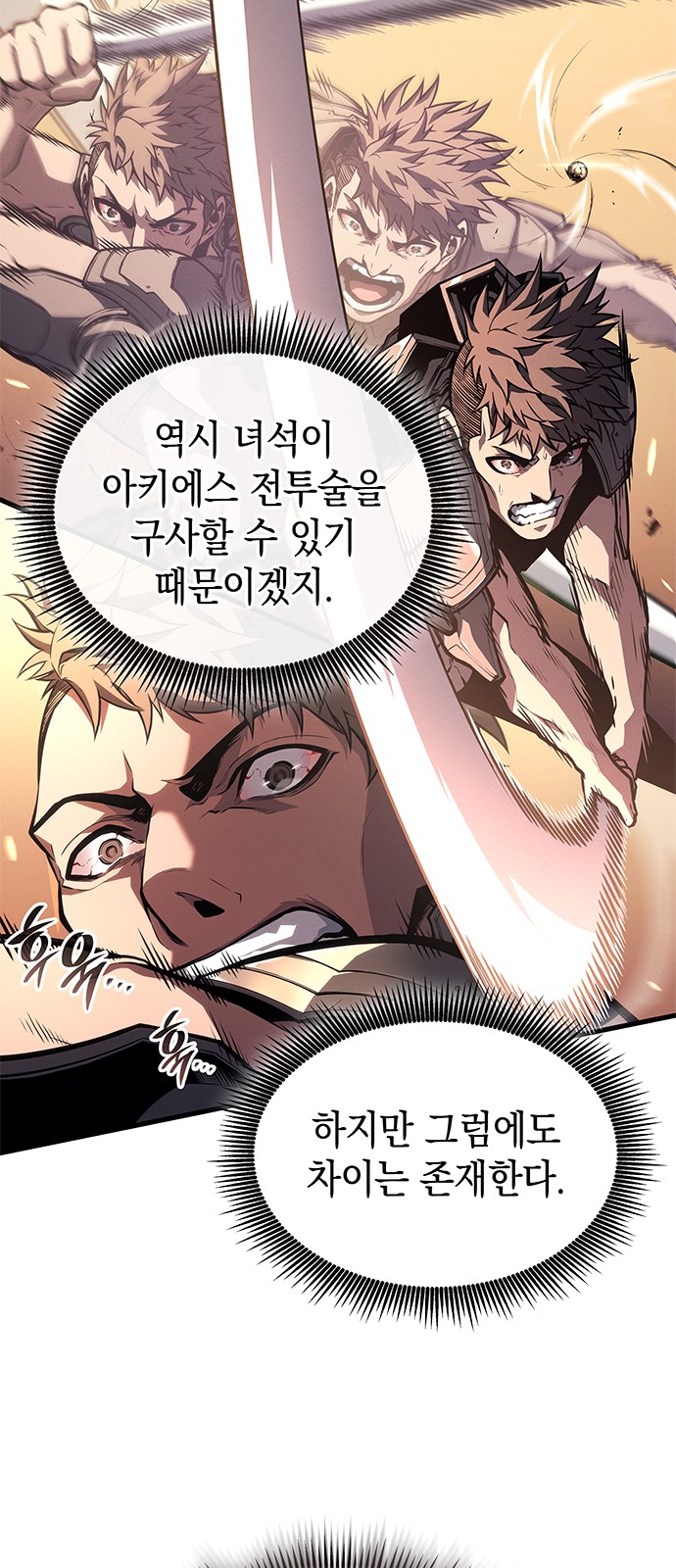 68 페이지