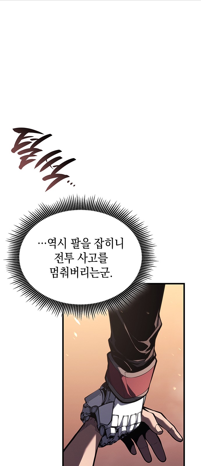 74 페이지