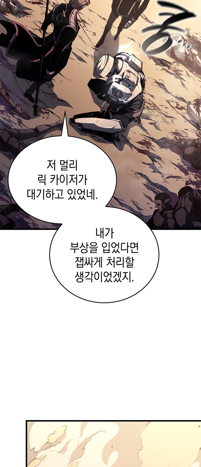 81 페이지