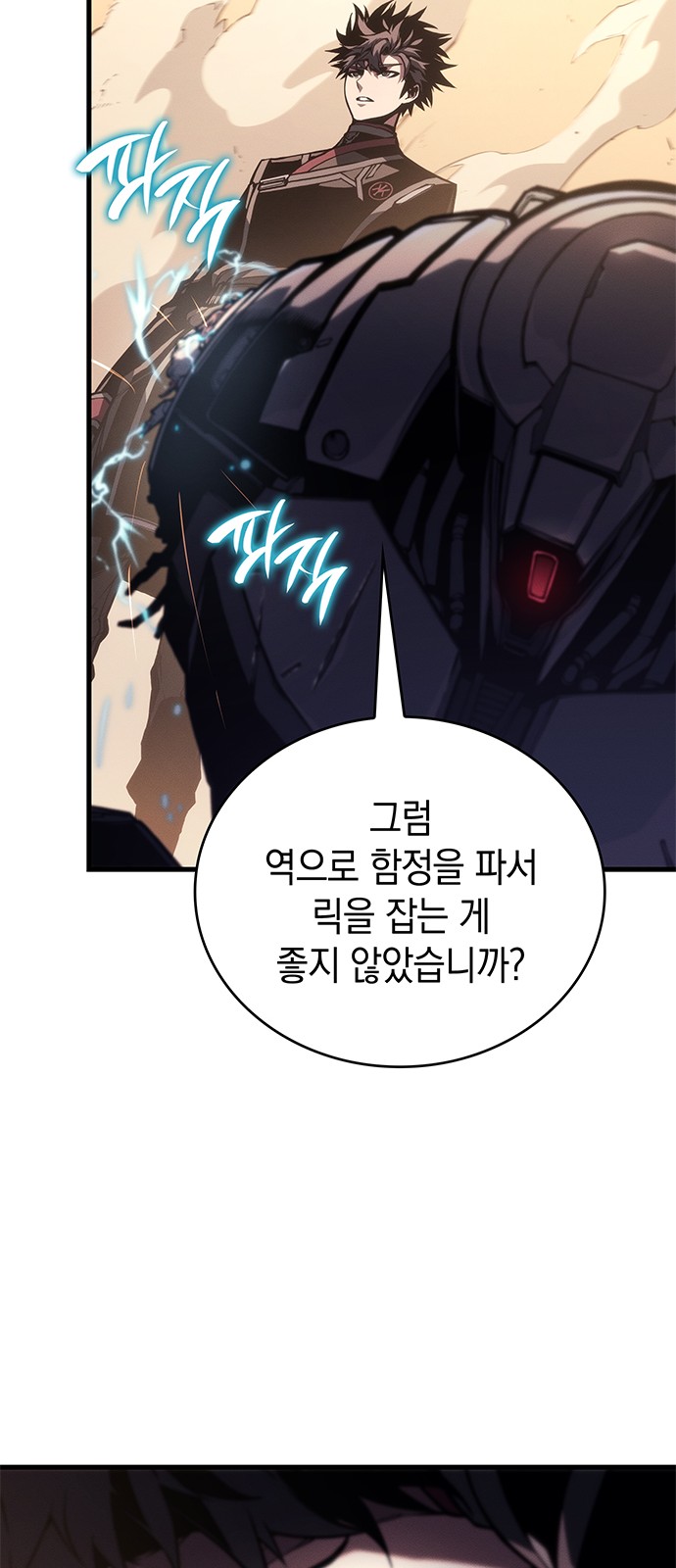 82 페이지