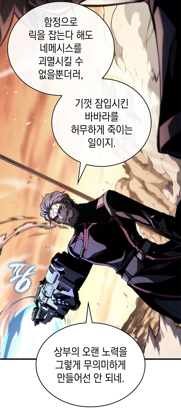 83 페이지