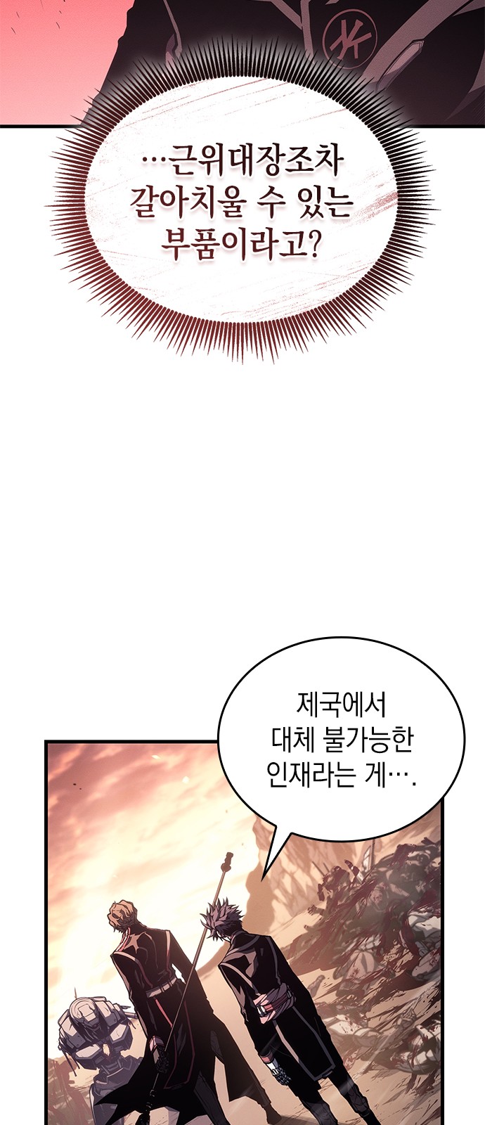 85 페이지