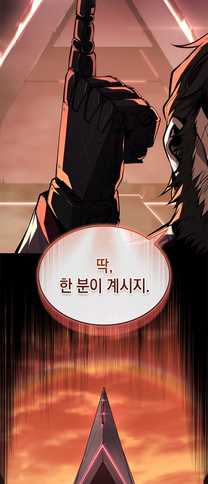 87 페이지