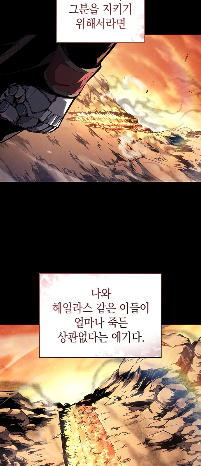 91 페이지