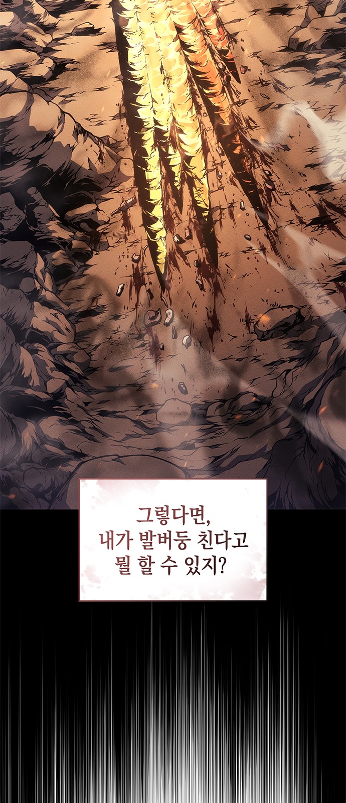 92 페이지