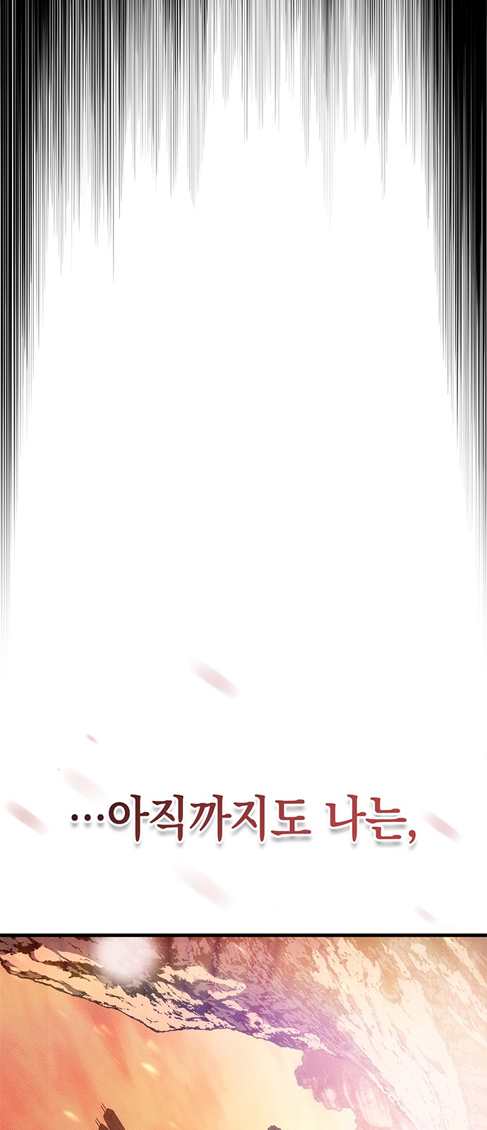 93 페이지