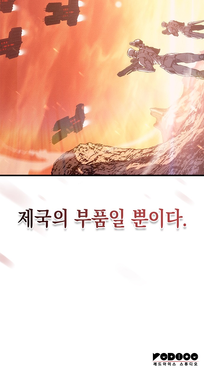 95 페이지