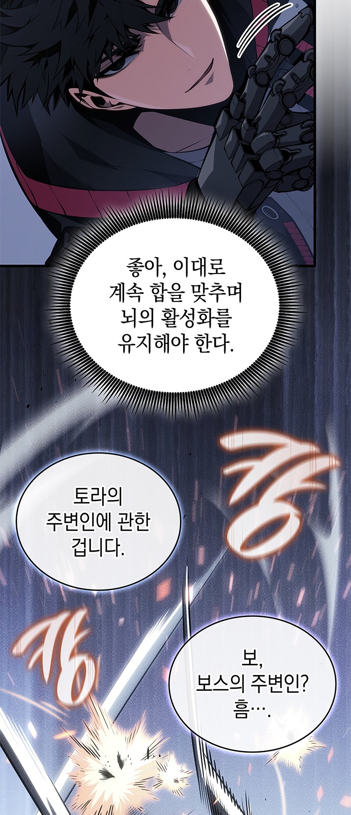 20 페이지