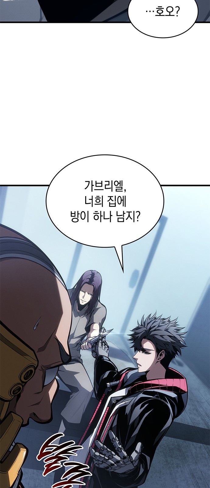 24 페이지