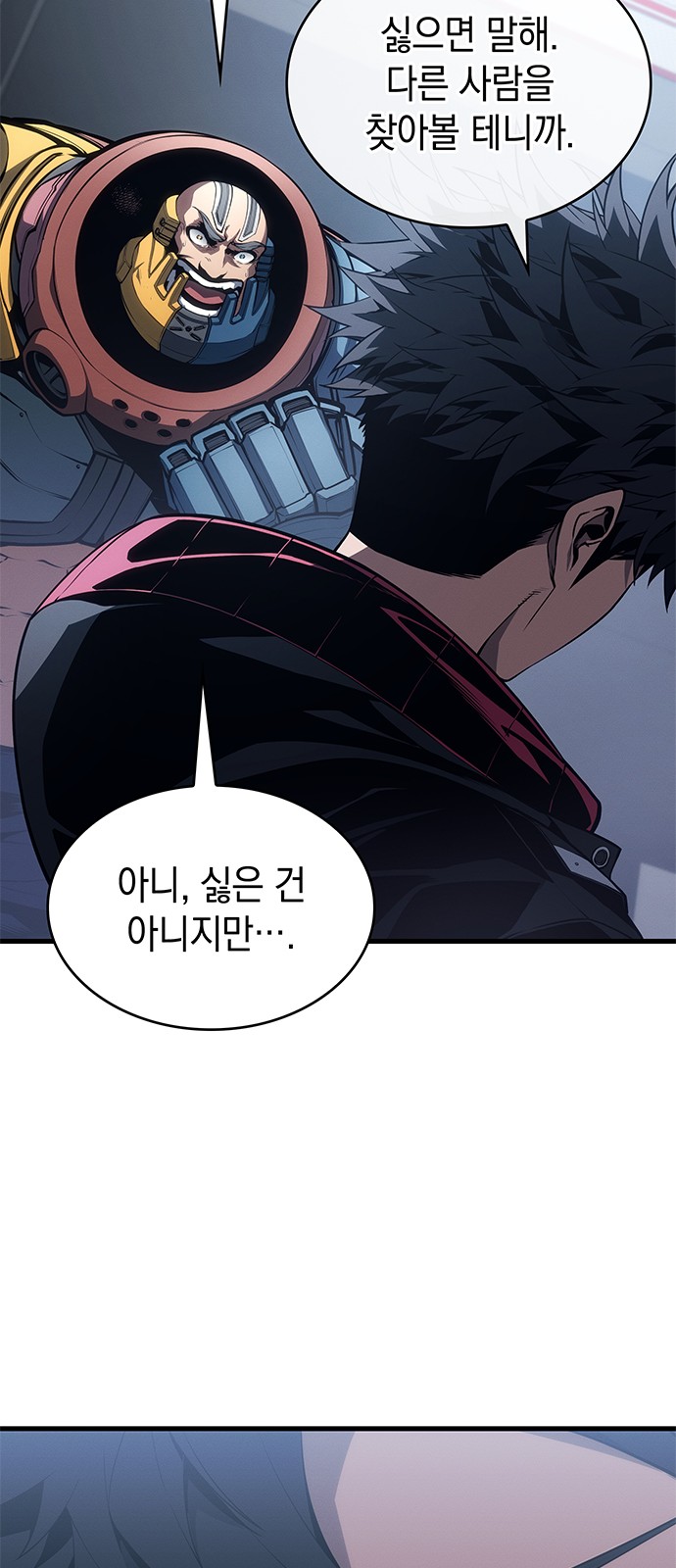 27 페이지