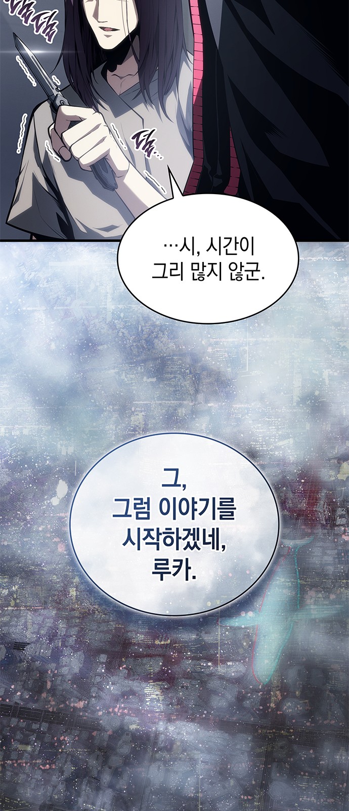 30 페이지
