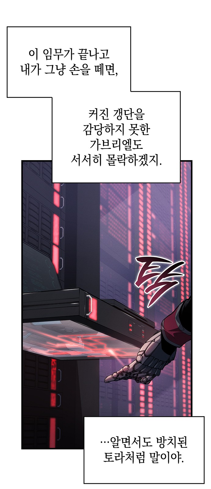 43 페이지