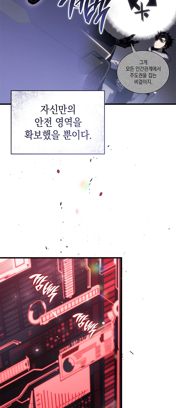 46 페이지