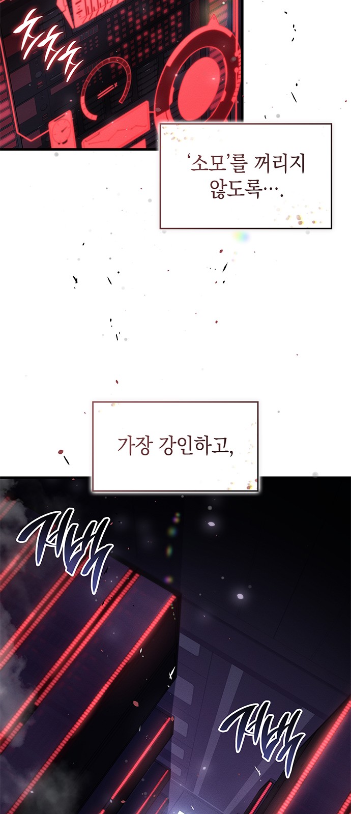 47 페이지