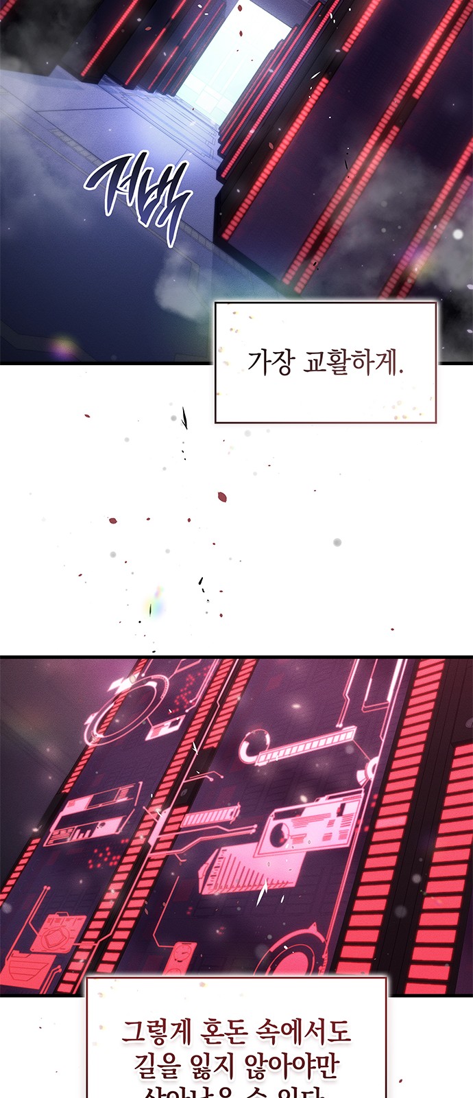 48 페이지