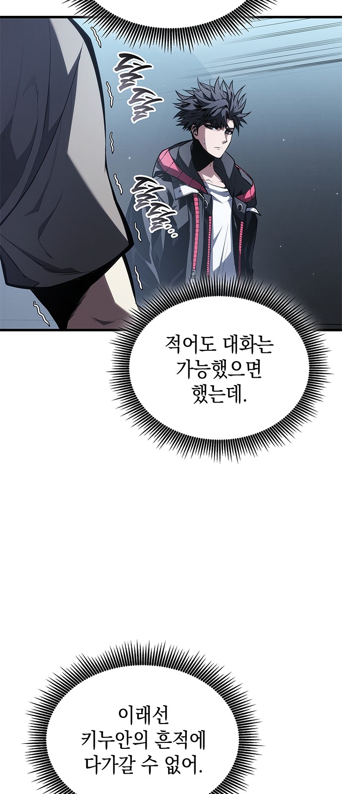 6 페이지