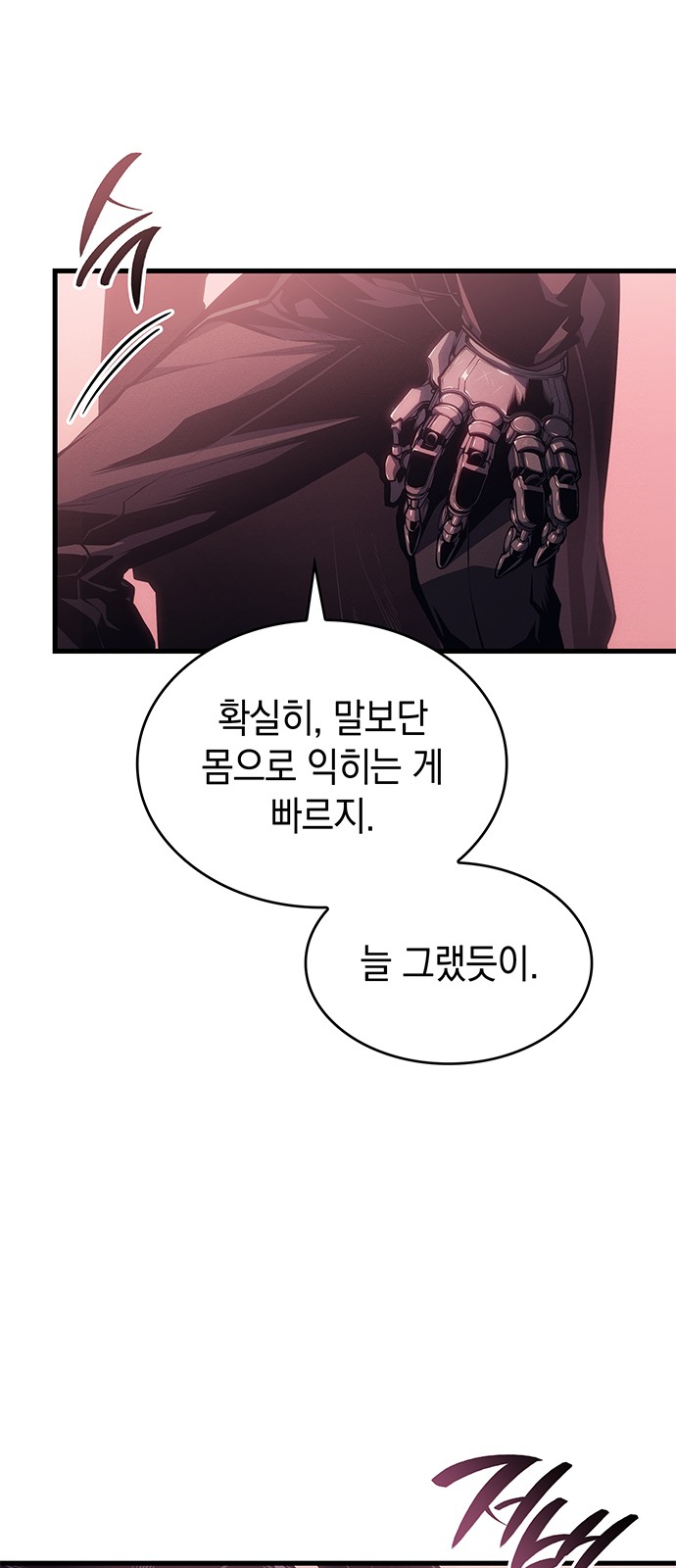 61 페이지