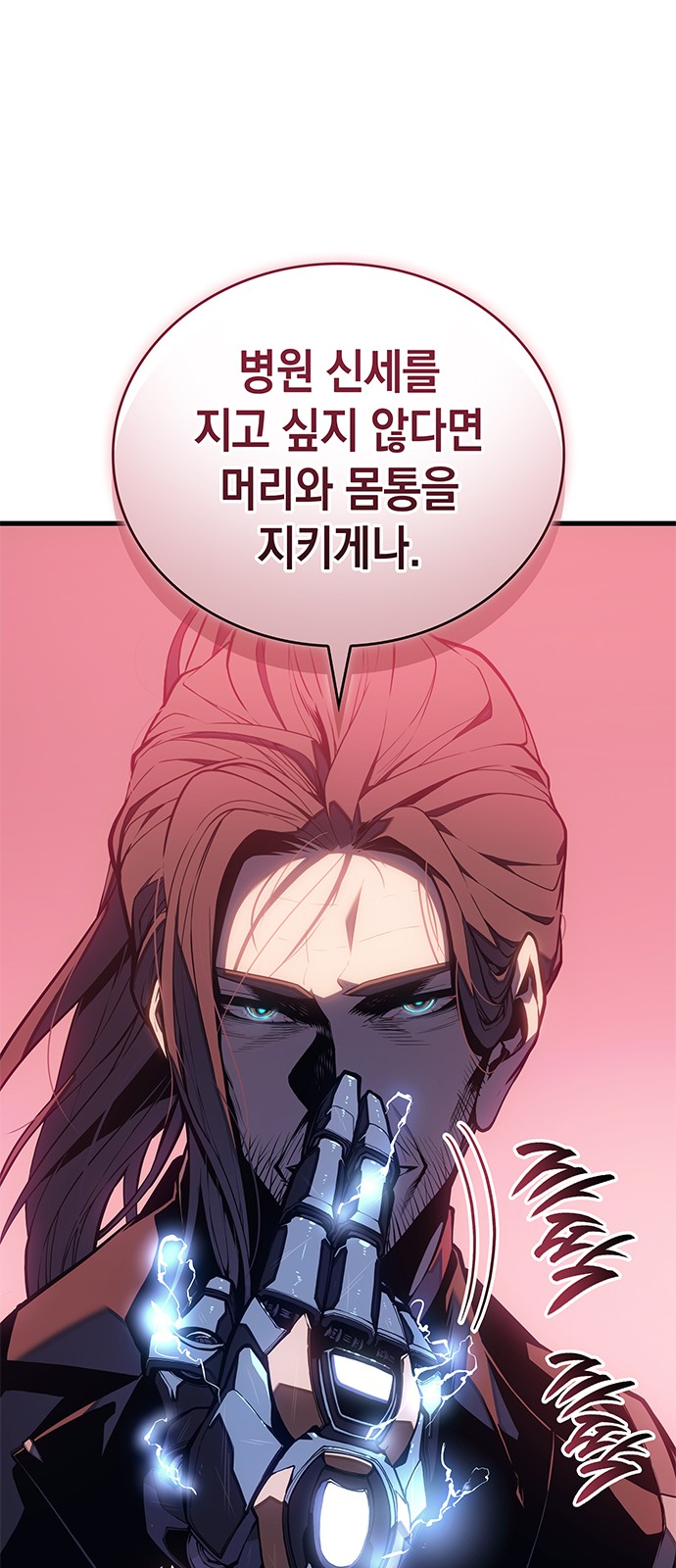 66 페이지