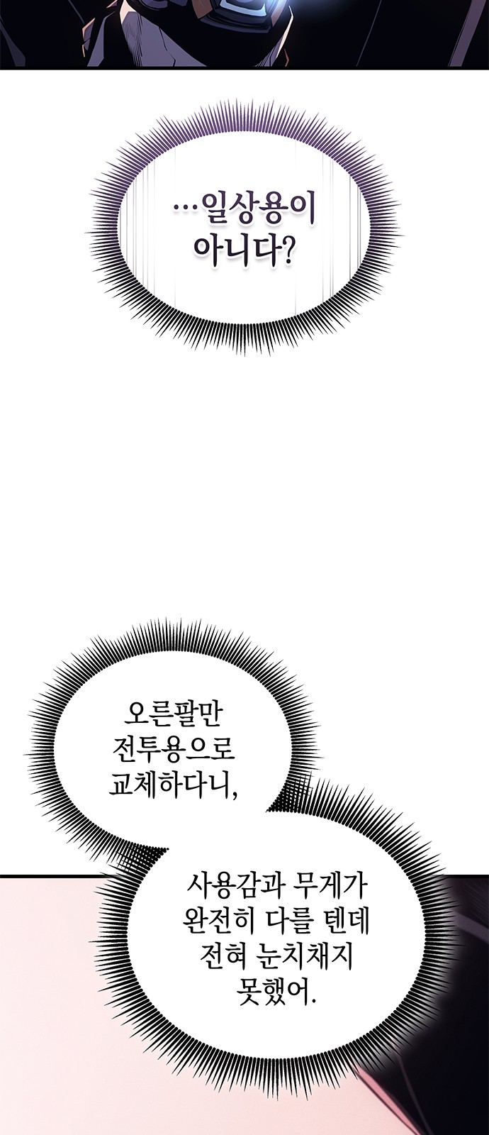 67 페이지