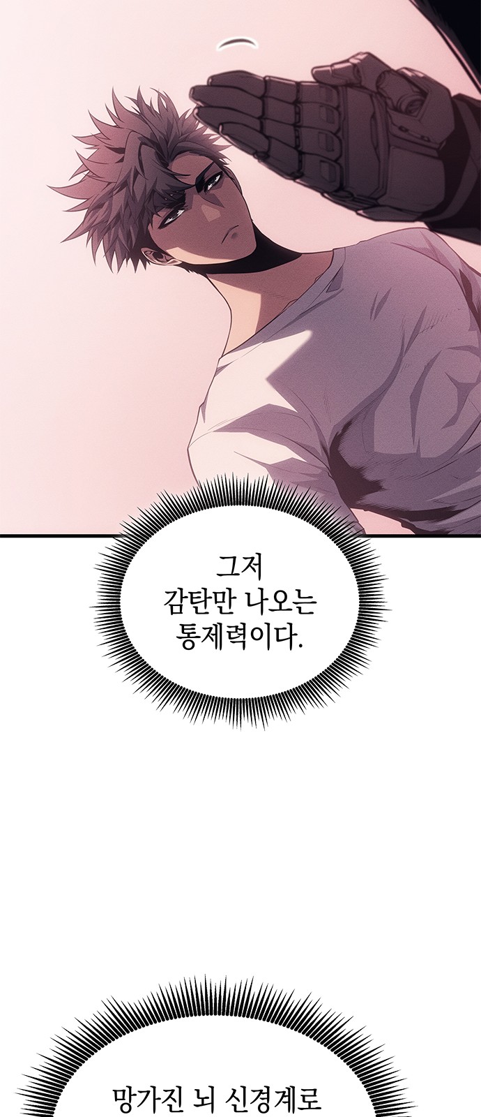 68 페이지
