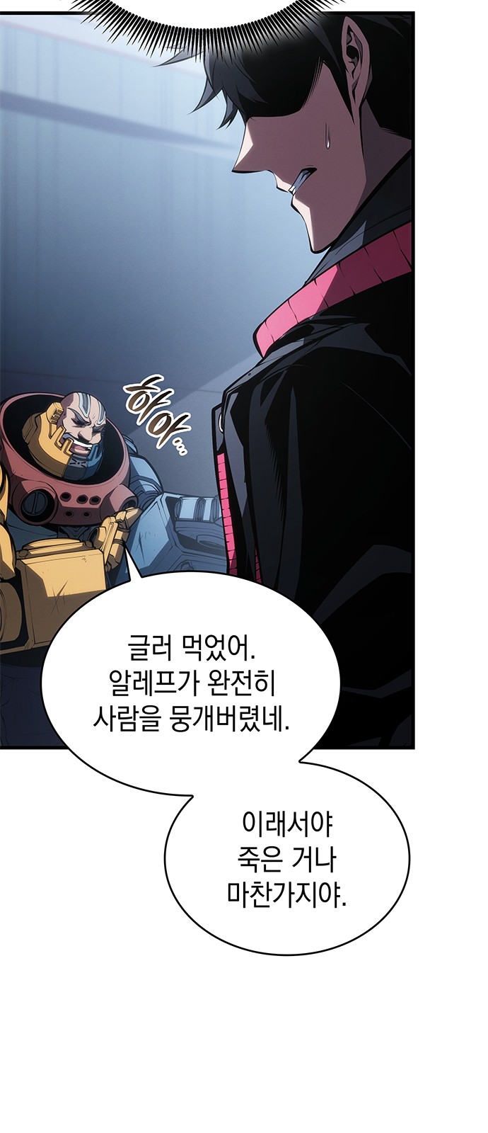 7 페이지
