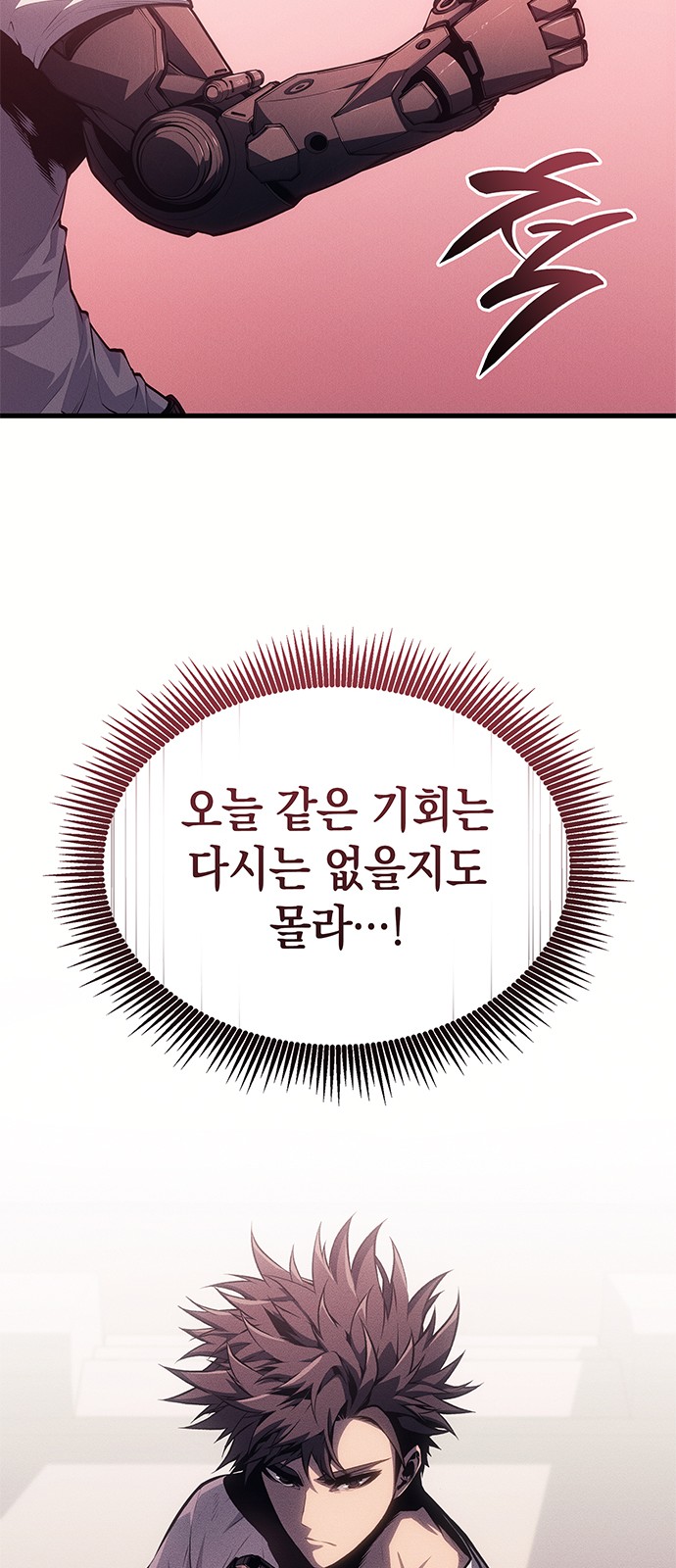 70 페이지