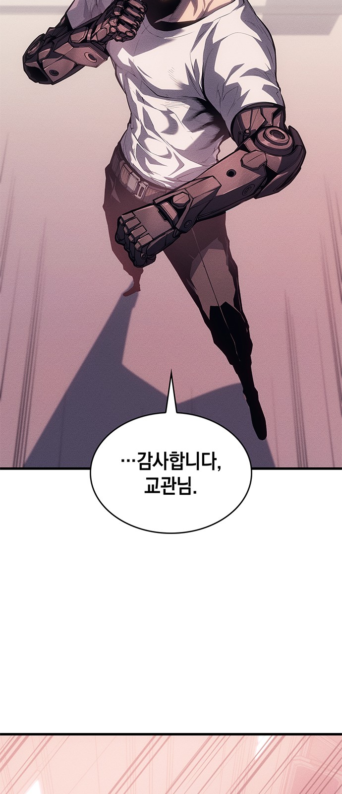 71 페이지