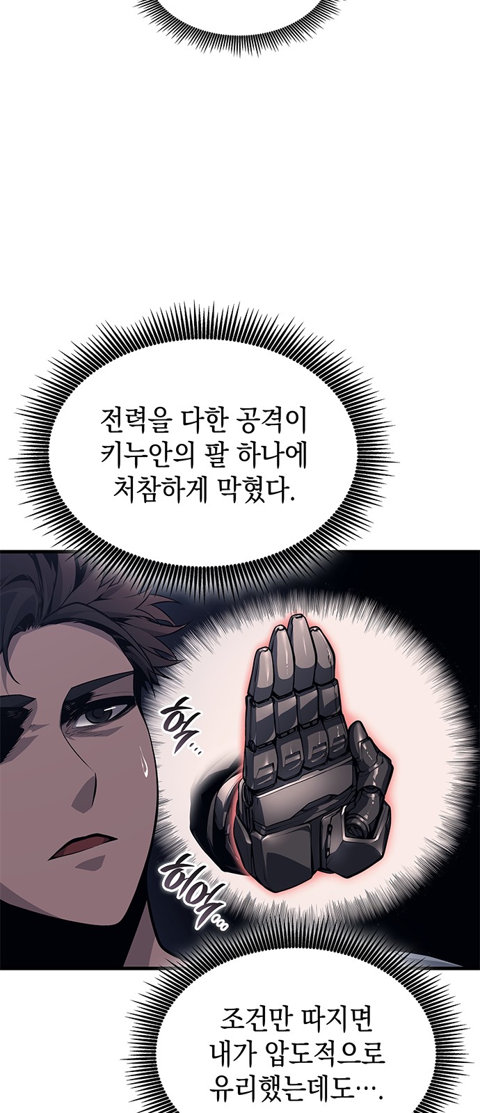 78 페이지