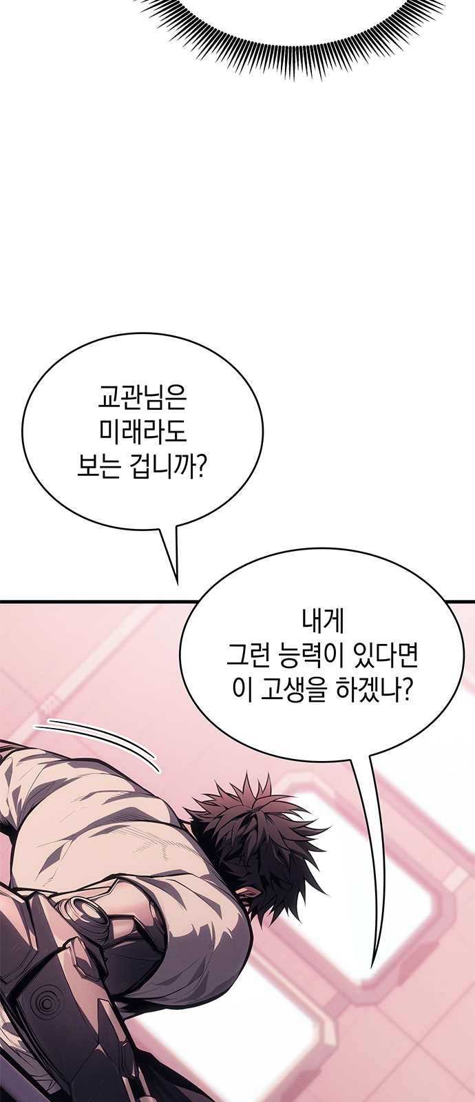 79 페이지