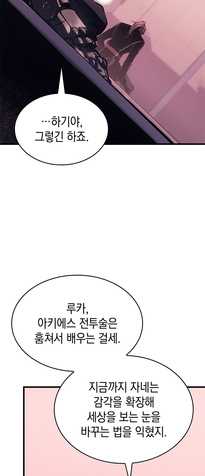 80 페이지