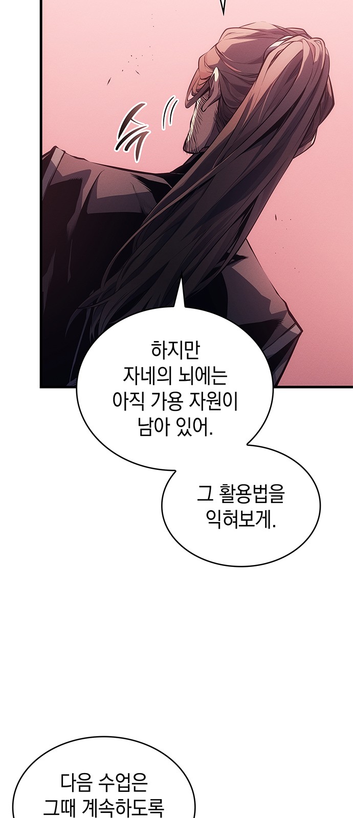 81 페이지