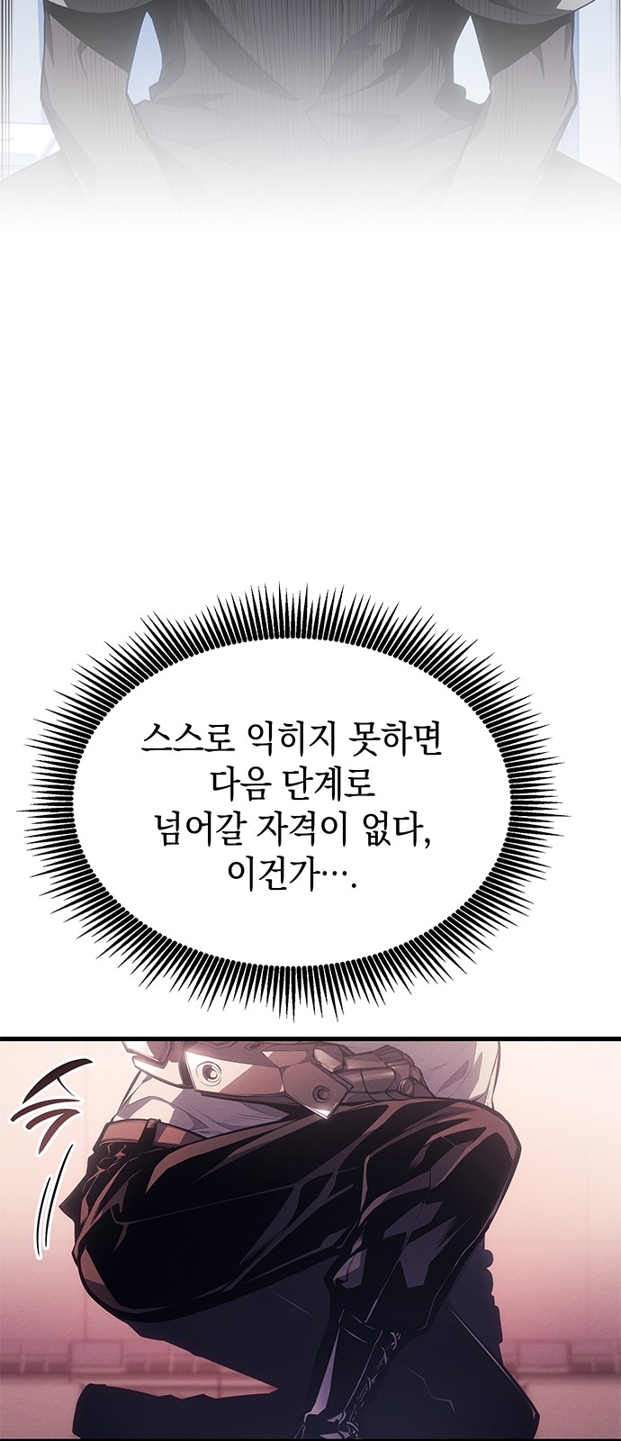 84 페이지
