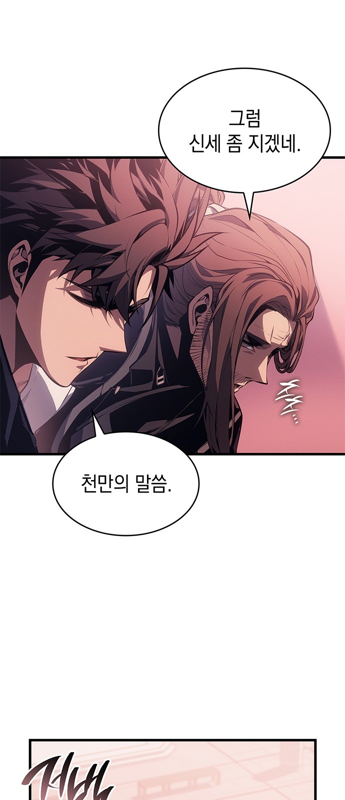 87 페이지