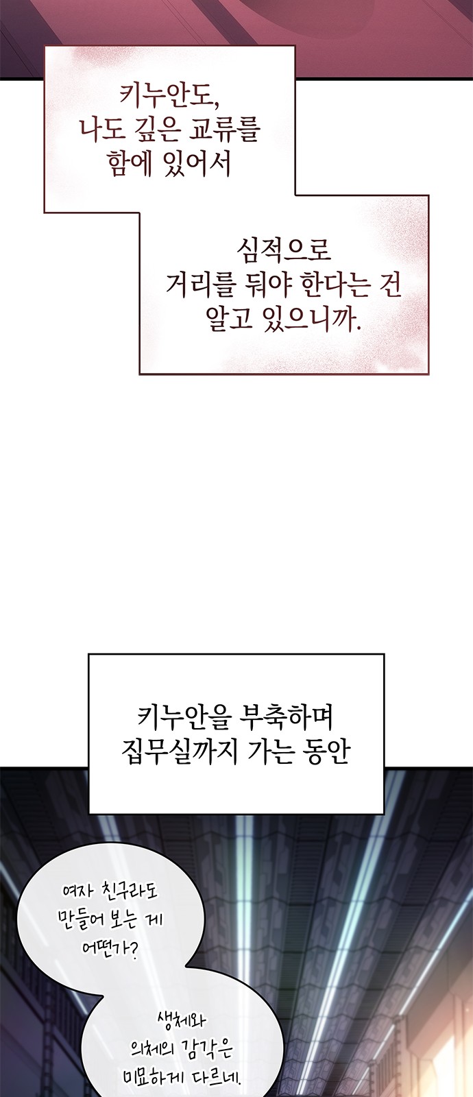 90 페이지