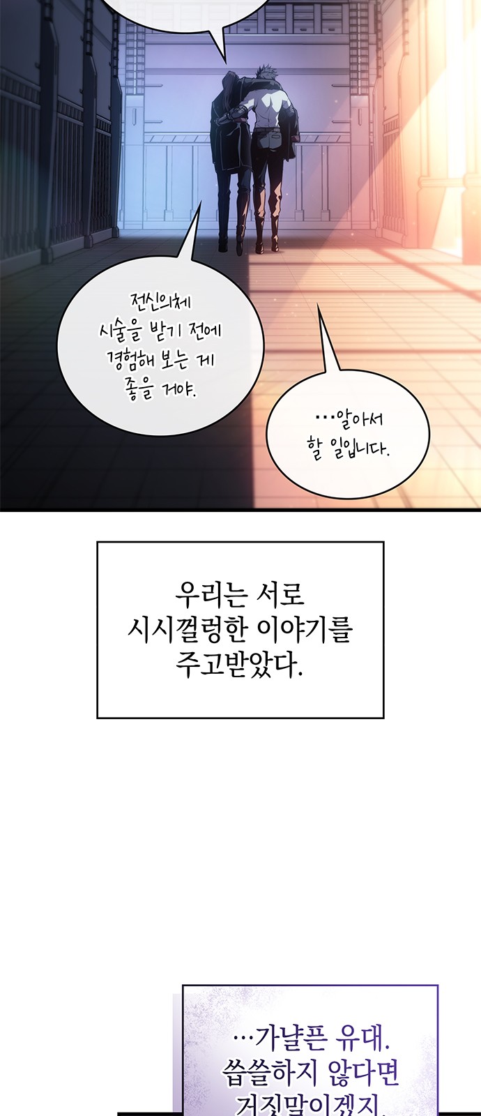 91 페이지