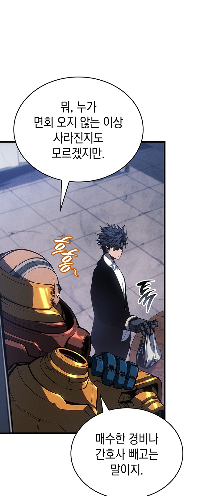 11 페이지