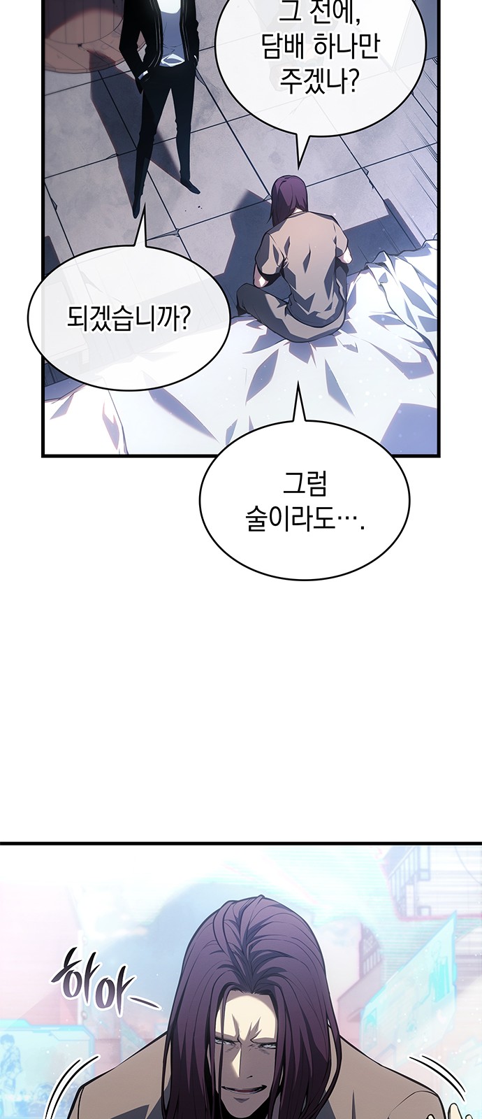 30 페이지