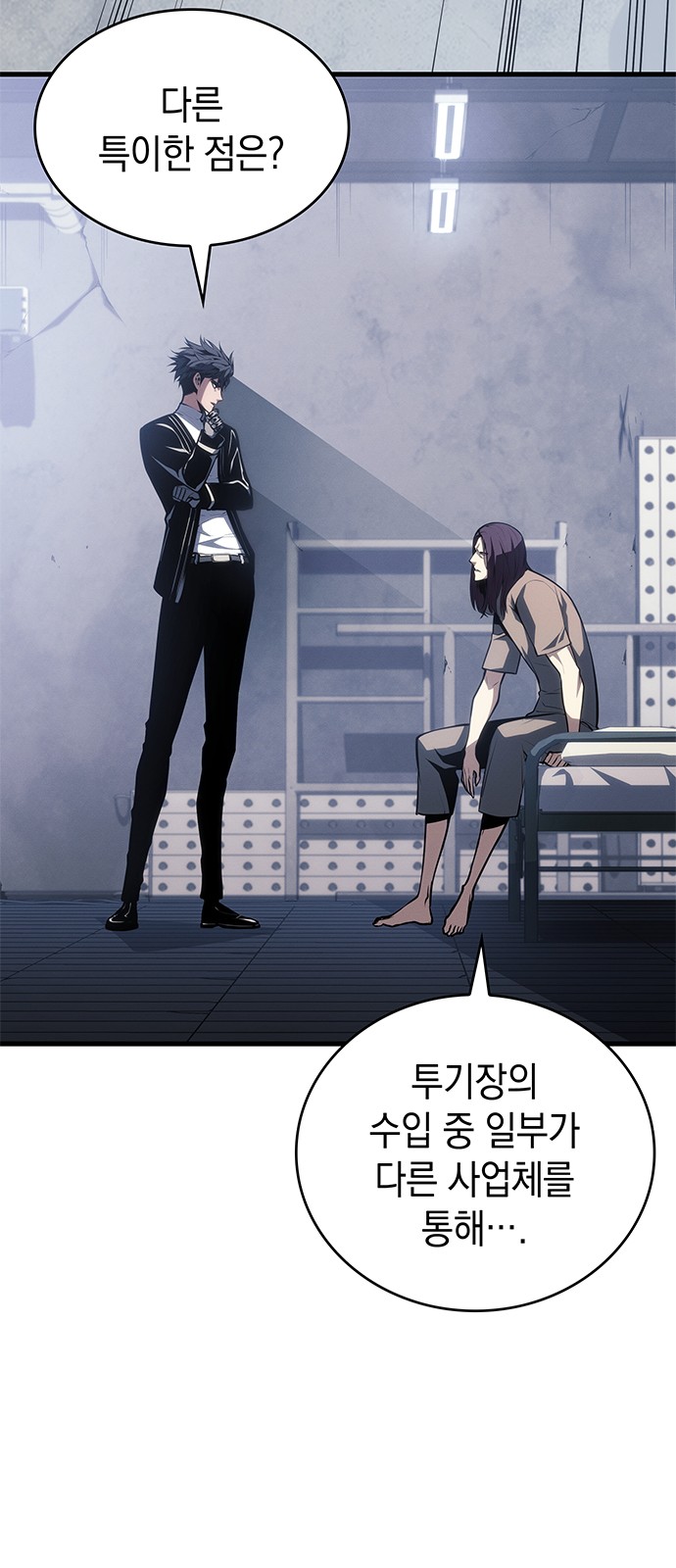 34 페이지