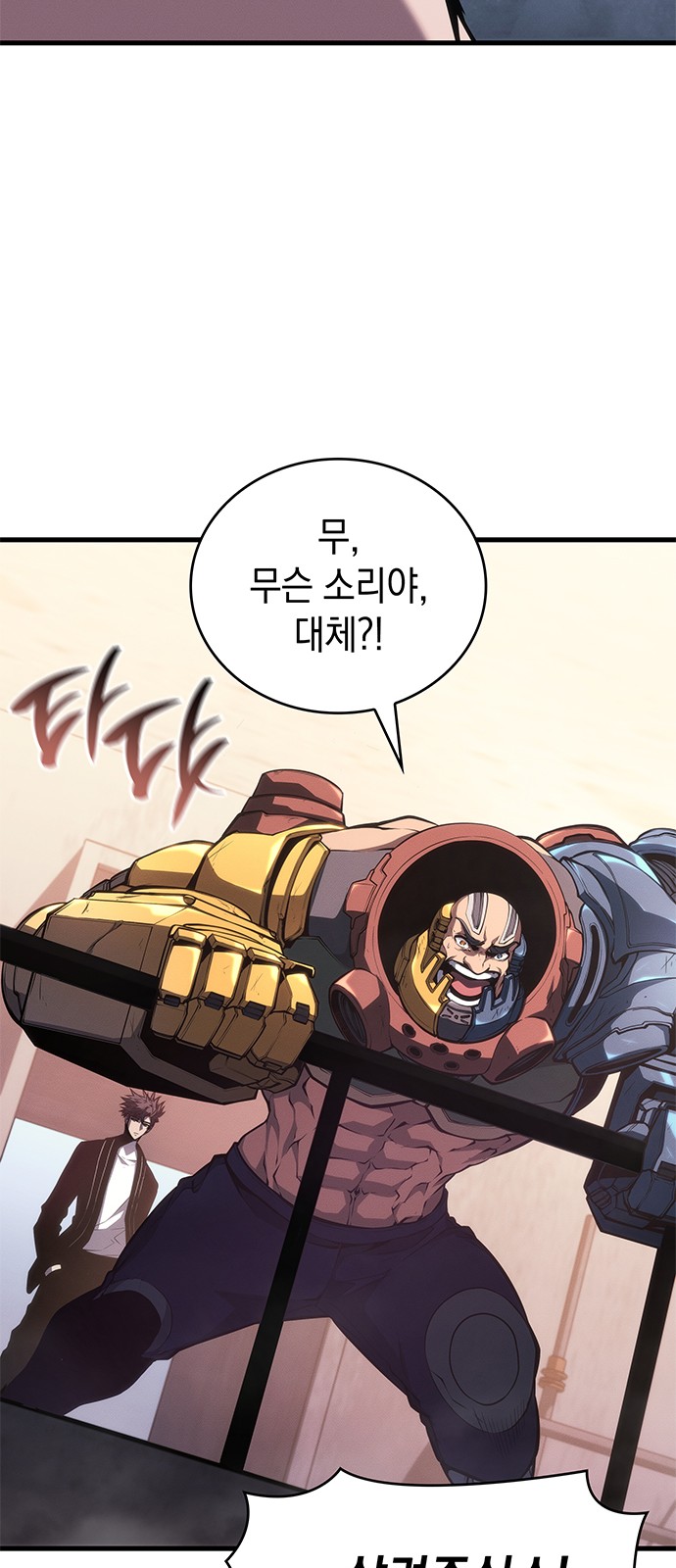 46 페이지