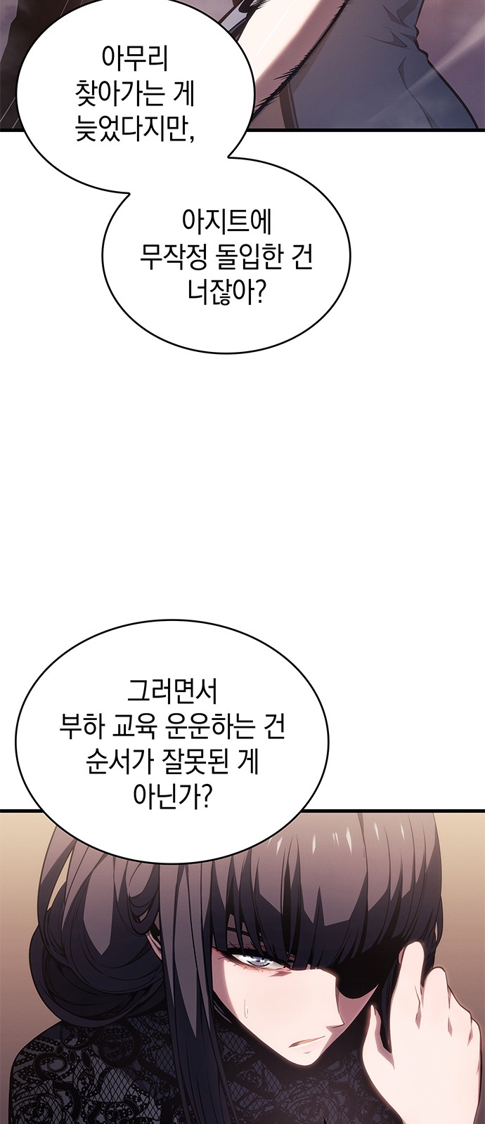 55 페이지