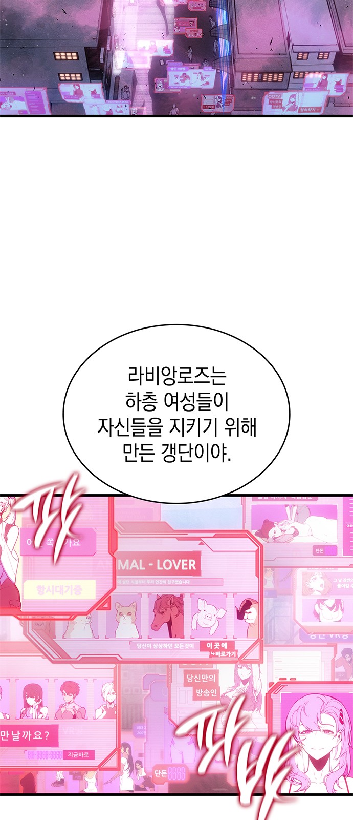 59 페이지