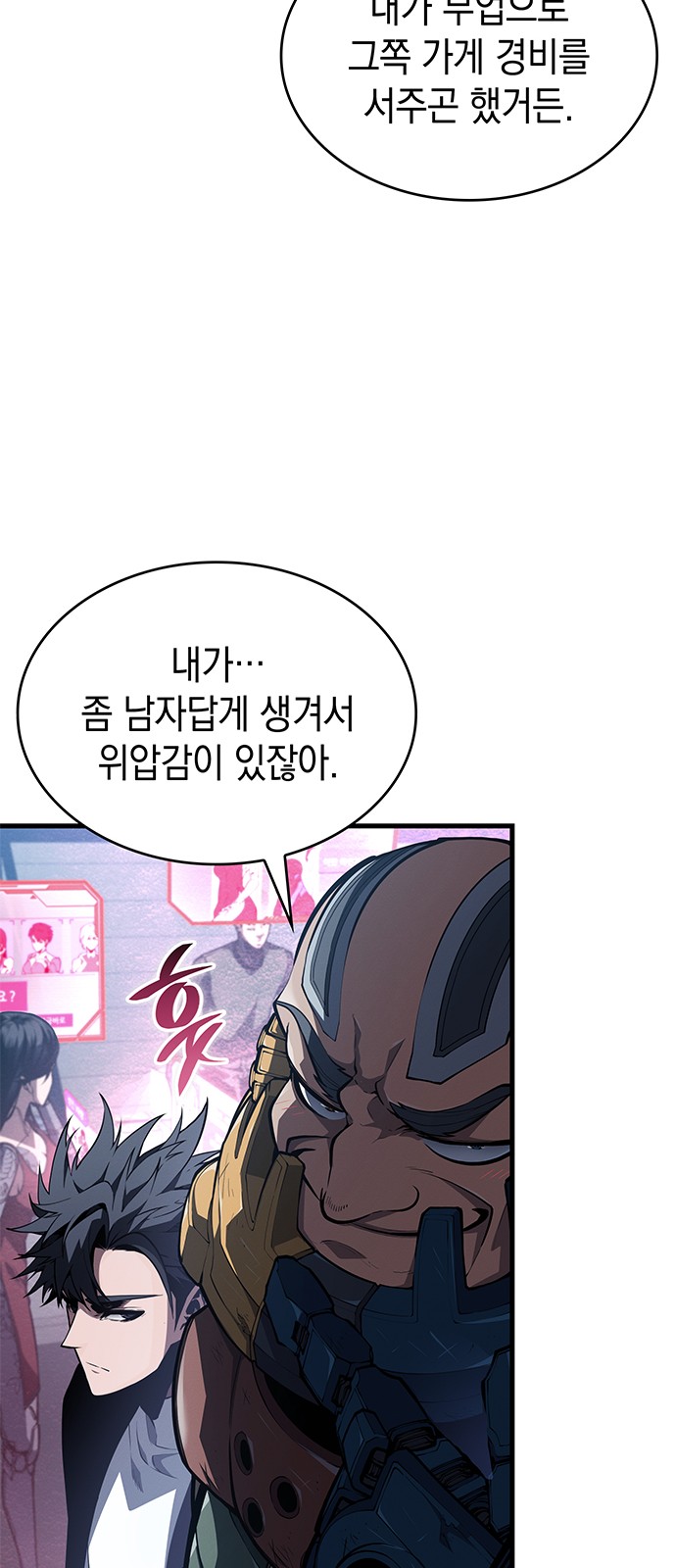 62 페이지