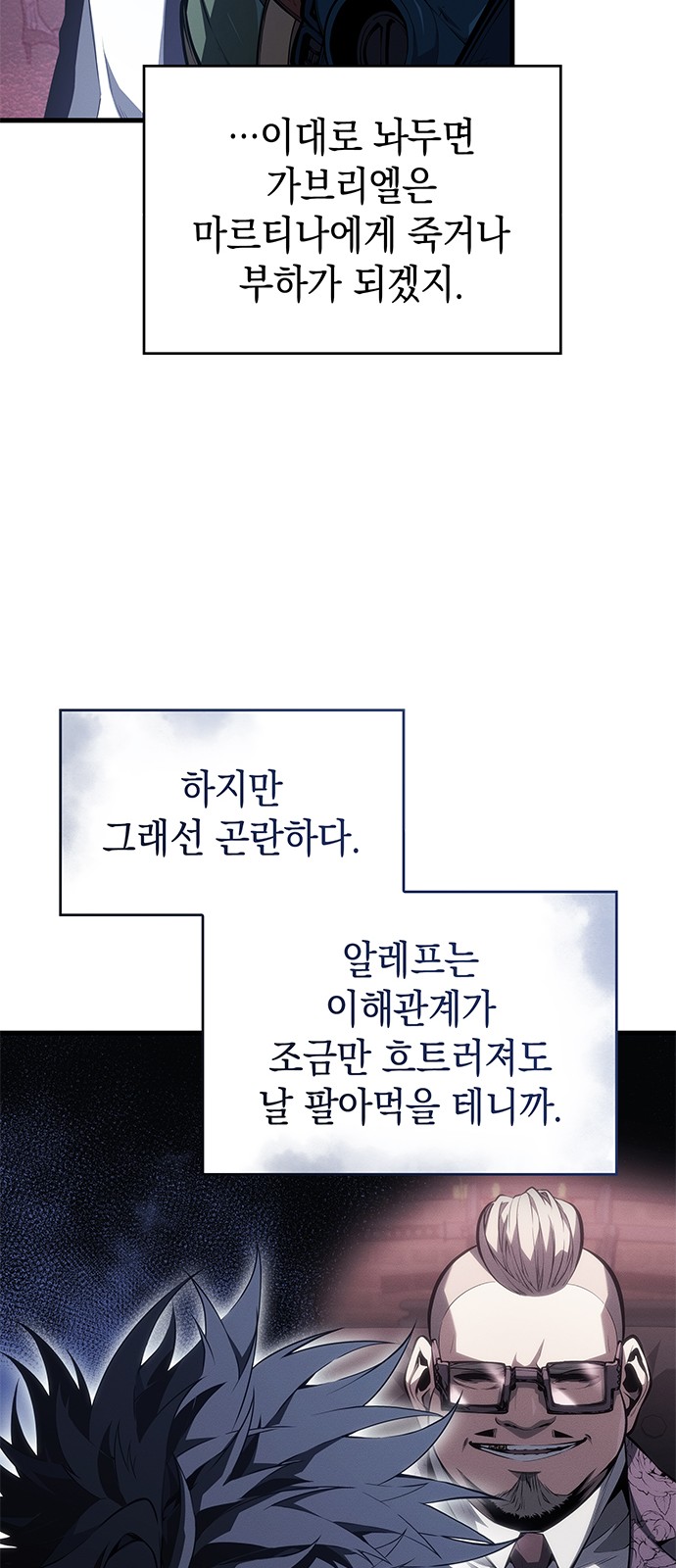 63 페이지