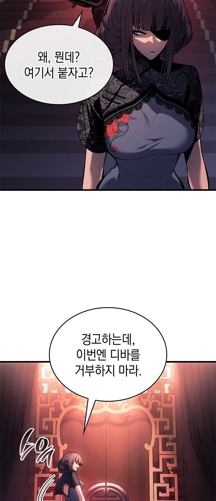69 페이지