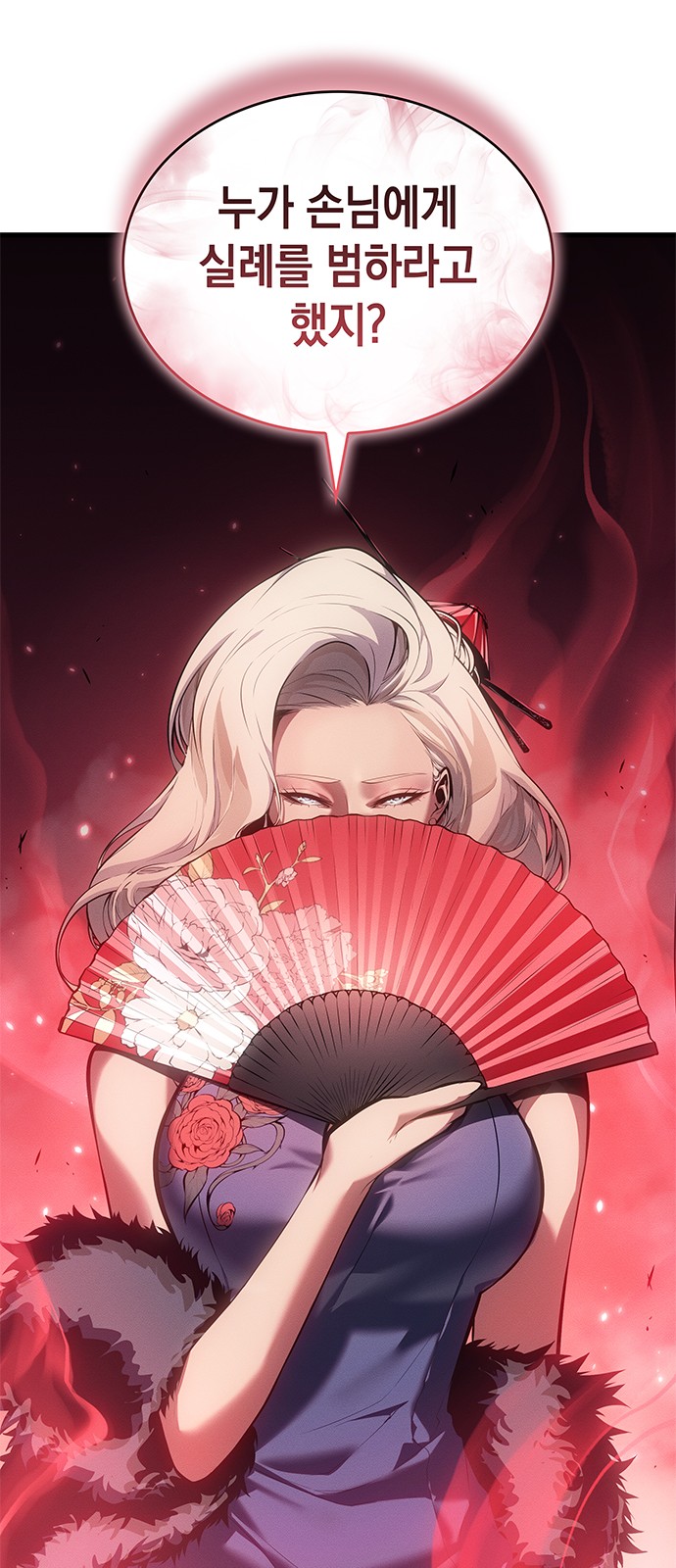 84 페이지