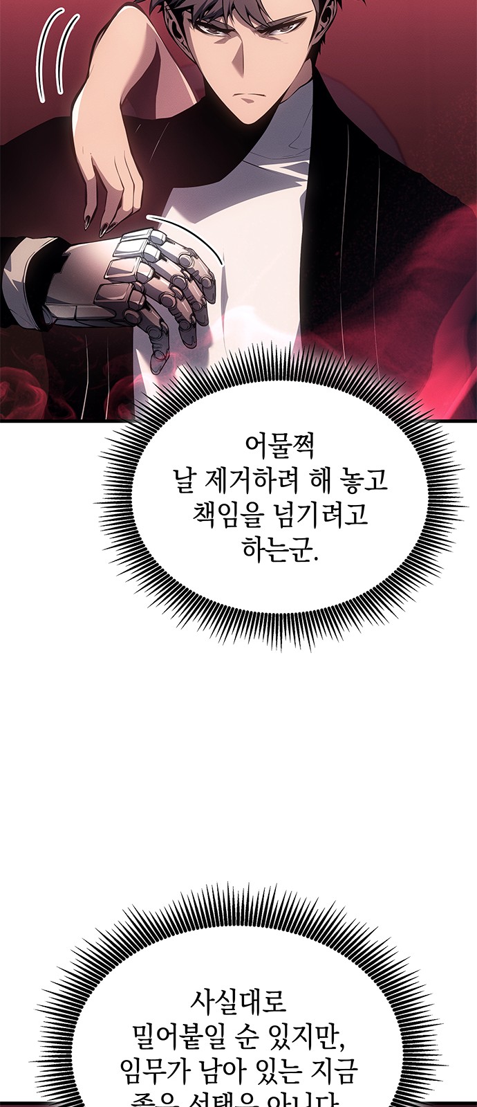 10 페이지