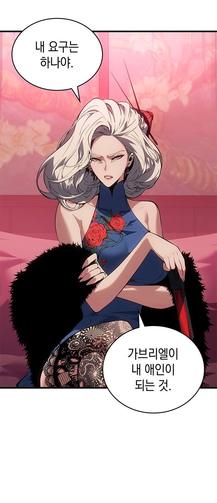 23 페이지