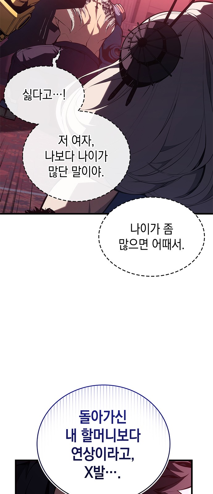 29 페이지
